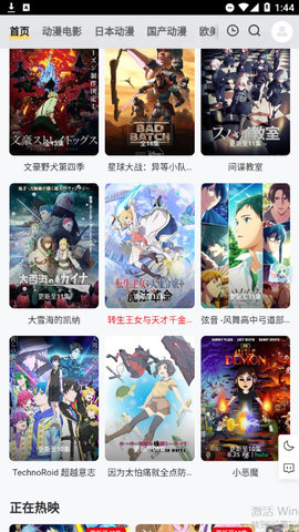 PPXDM动漫蓝光版