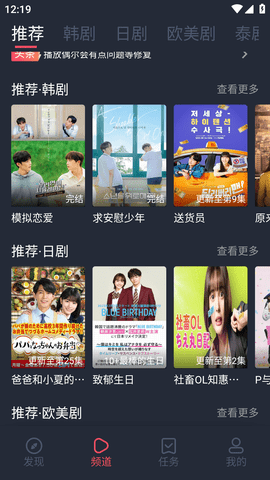 绅士GO安卓版