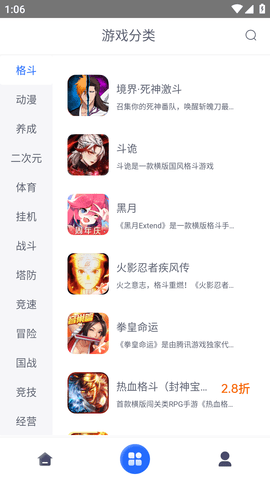 至尊手游