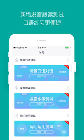 微软必应词典去更新版