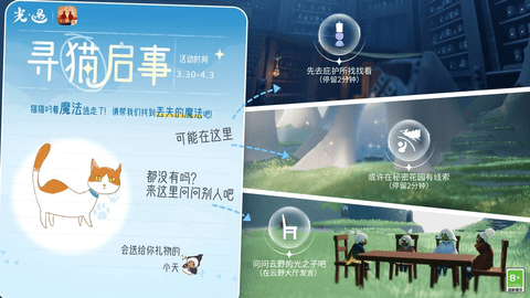 光遇愚人节活动礼包 光遇愚人节活动兑换图一览2023