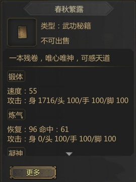 剑雨如歌2023最新版