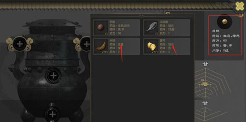 剑雨如歌2023最新版