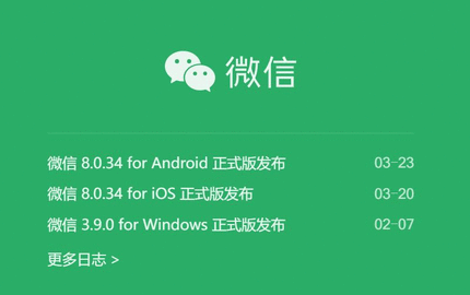 微信问一问是干什么的 微信问一问玩法大全