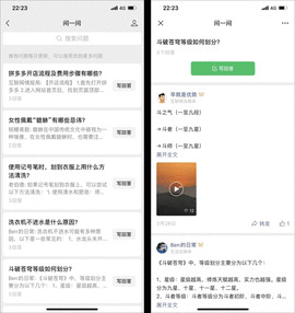 微信问一问是干什么的 微信问一问玩法大全