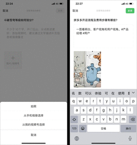 微信问一问是干什么的 微信问一问玩法大全