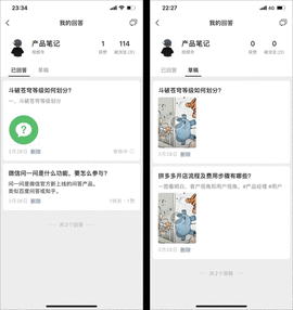 微信问一问是干什么的 微信问一问玩法大全