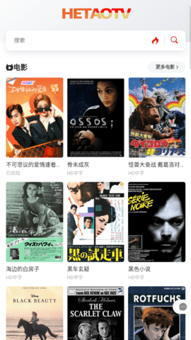 核桃影院MAX最新版