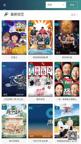 维c视频