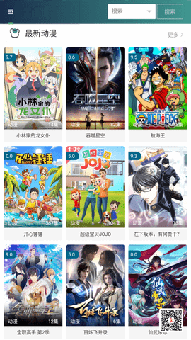 维c视频