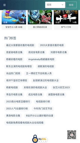 维c视频