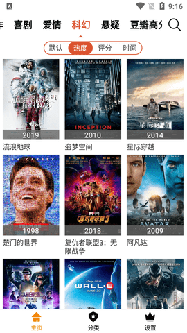 下片电影永久会员版