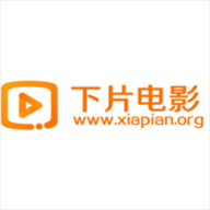 下片电影永久会员版