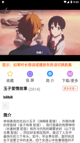 多多电影无限制版