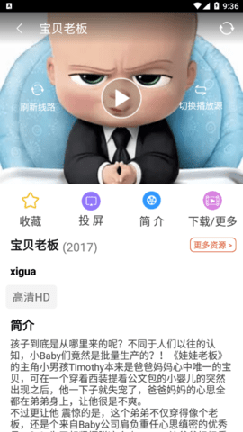 多多电影无限制版