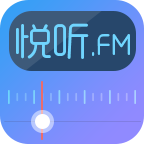 悦听FM免费版