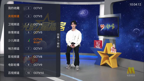  狐狸TV安卓版
