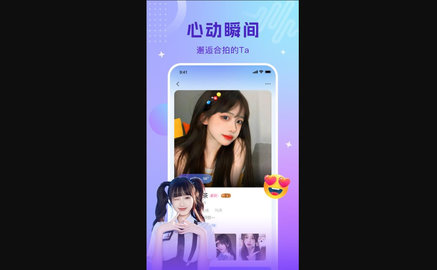 音波软件app官方版