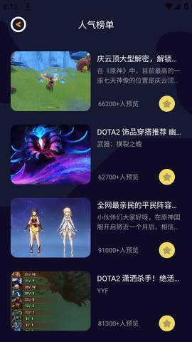 酷酷游乐盒