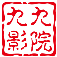 九九影院去会员版纯净版