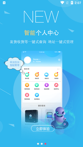 酷鱼生活最新版2023