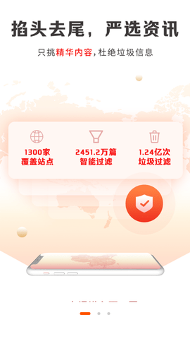 千阅宝去广告版