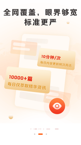 千阅宝去广告版