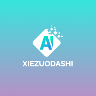 AI写作大师2023最新版