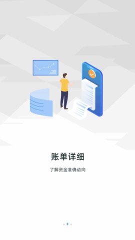 树叶记账App手机版