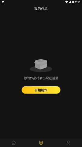 爱秀脸