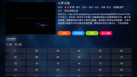 影2023最新版