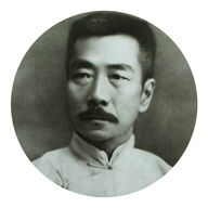 鲁迅全集安卓免费版
