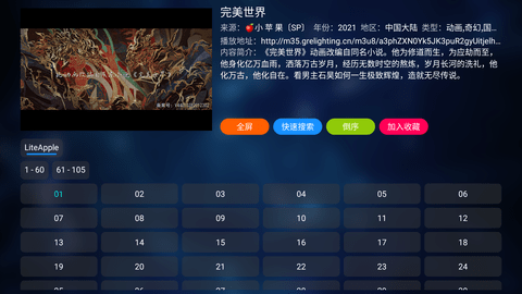 影APP去广告纯净版