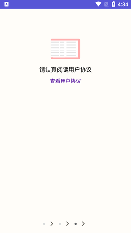 吃掉内存2.0pro最新版2023