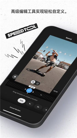 GoPro Quik免登录解锁限制版