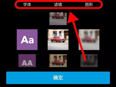 GoPro Quik免登录解锁限制版