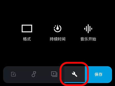 GoPro Quik免登录解锁限制版