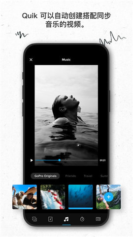 GoPro Quik免登录解锁限制版