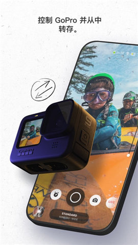 GoPro Quik免登录解锁限制版