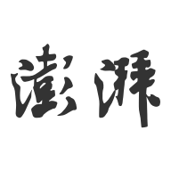 澎湃新闻网App安卓版