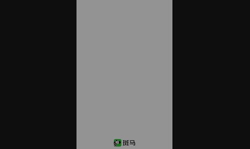 斑马英语官方版