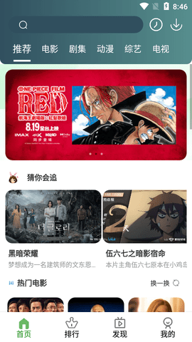 TV优品影视