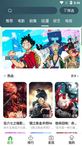 TV优品影视