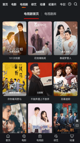 臭蛋蛋影视2023最新版