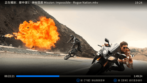 小白播放器203最新版
