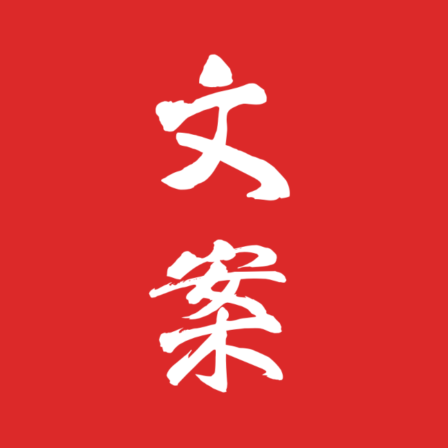 朋友圈文案控App免费版