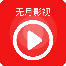 无月视频影视高清版