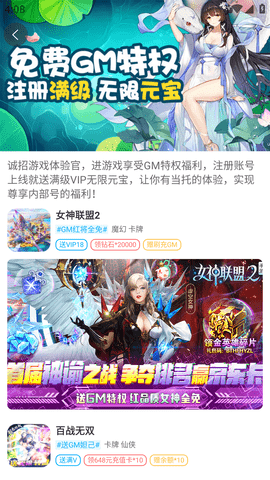 洁迅游戏