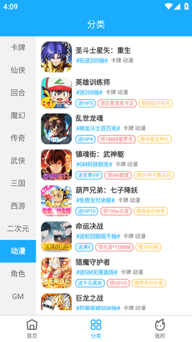 洁迅游戏