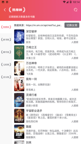 书库网